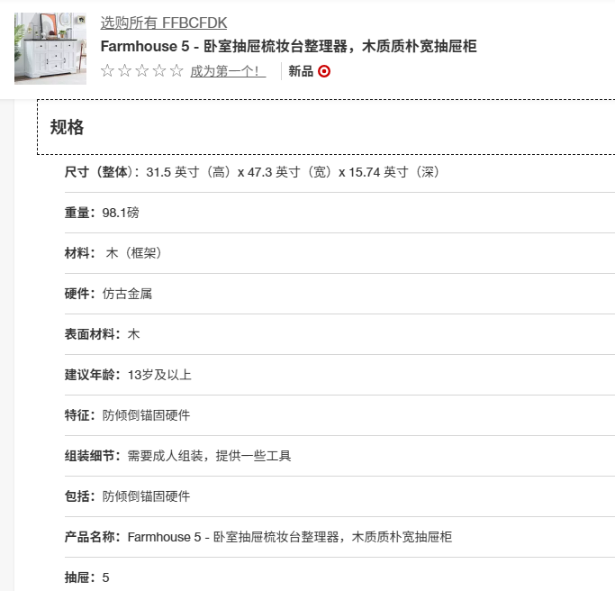 Shijiazhuang Jingtong Furniture Co., Ltd